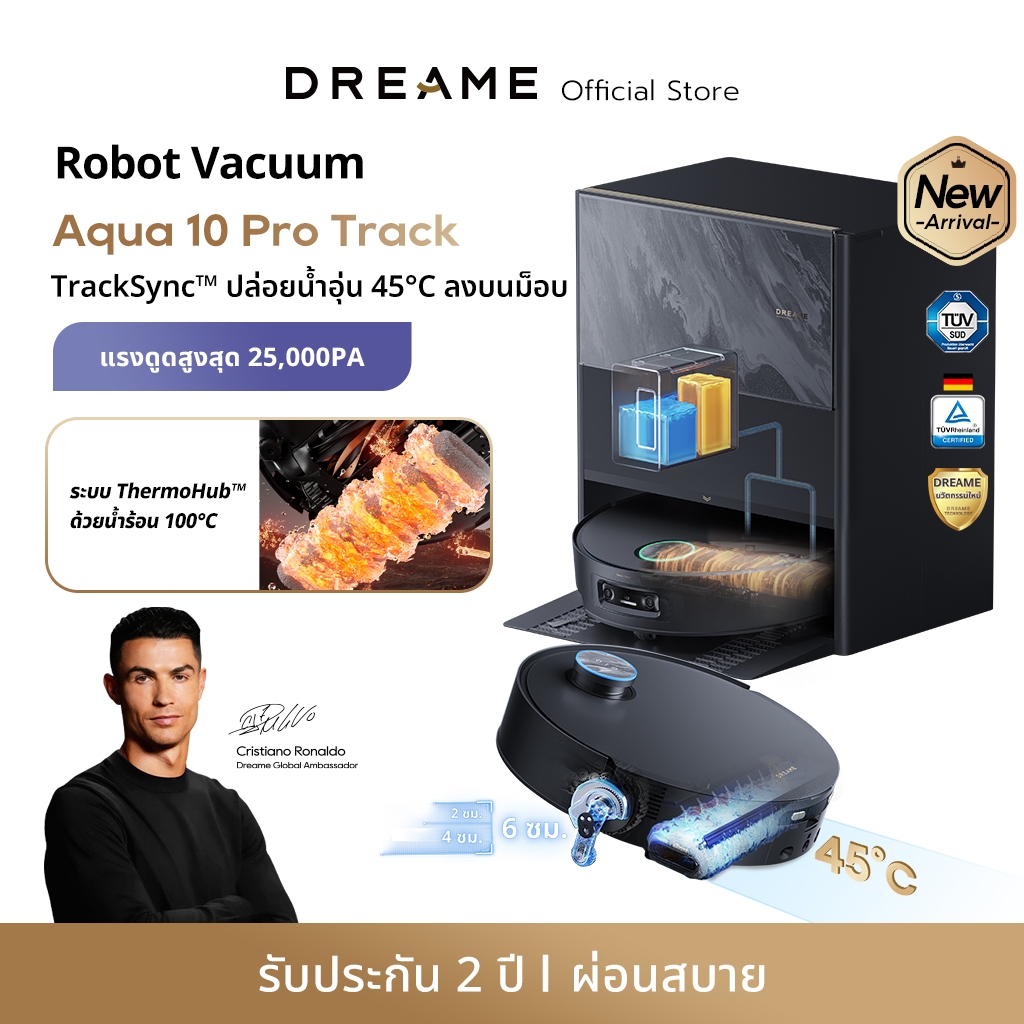 [NEW] Dreame Aqua 10 Pro Track Robot Vacuum & Mop Cleaner หุ่นยนต์ดูดฝุ่น ถูพื้น ซักผ้าถู อบผ้าแห้ง เติมน้ำอัตโนมัต