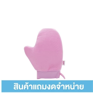 [สินค้าสมนาคุณงดจำหน่าย] Bonny Bliss ถุงมือพอกผิว สีชมพู x1