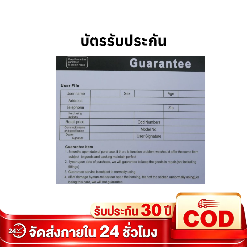 คำอธิบายของอุปกรณ์โคมไฟ รับประกันคุณภาพ รับประกัน 30 ปี