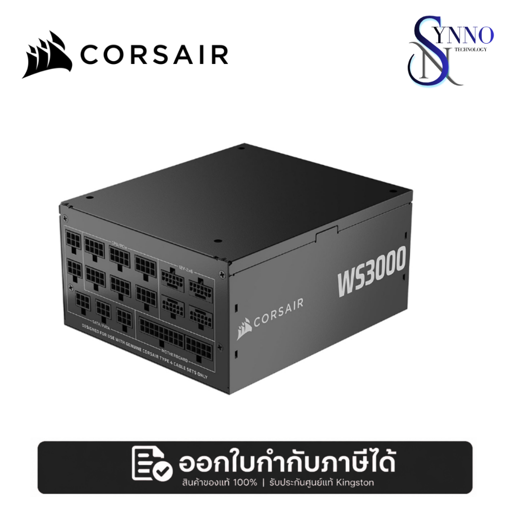 พาวเวอร์ซัพพลาย POWER SUPPLY CORSAIR WS3000 - 3000W 80 PLUS PLATINUM ATX BLACK CP-9020312-NA ขนาด 30