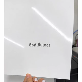 COMAX กระดาษโฟโต้ เงา2หน้า 300แกรม (หนามาก) 20แผ่น กระดาษa4 แบบมันวาว อิงค์เจ็ท กันน้ำ โคแมกซ์ Photo Inkjet Glossy Paper