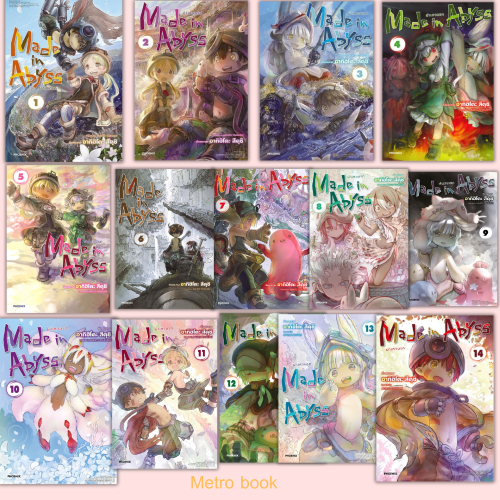 หนังสือ #Made in Abyss ผ่าเหวนรก 1-14 (Mg) #อากิฮิโตะ สึคุชิ #PHOENIX-ฟีนิกซ์
