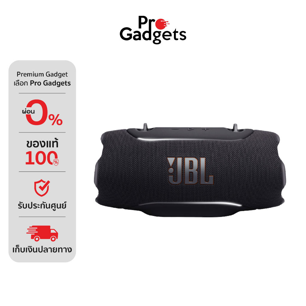 JBL XTREME 5 Portable Speaker ลำโพงไร้สาย ขนาดใหญ่ กันน้ำ