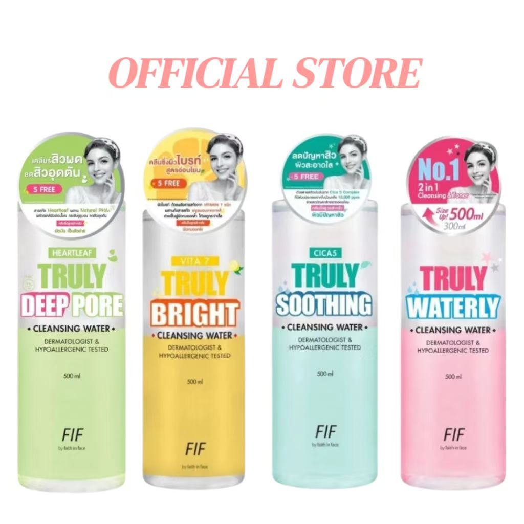 Cleansing Water Faith in Face 500 ml.