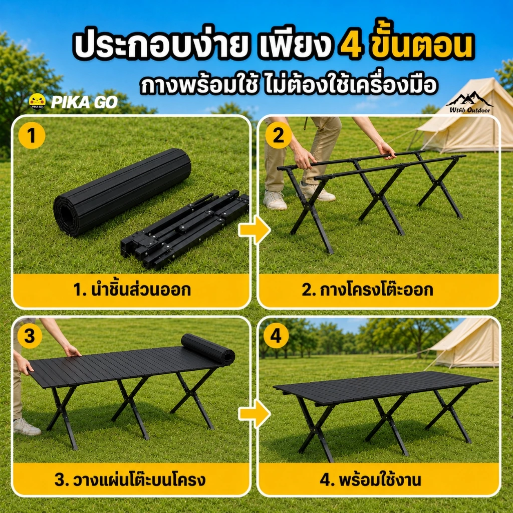 โต๊ะแคมป์ปิ้ง โต๊ะสนาม พับเก็บได้ อลูมิเนียม กลางแจ้งและในร่ม thumbnail 10