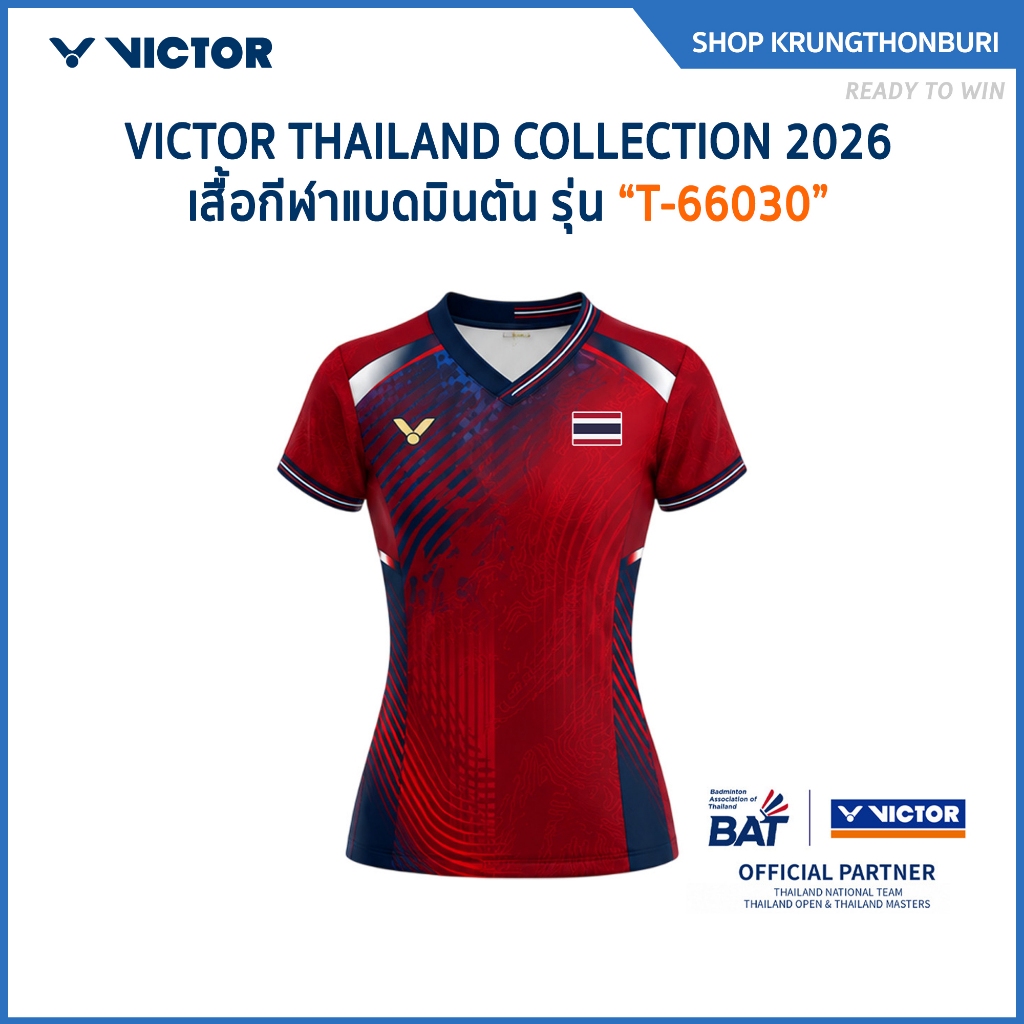 VICTOR THAILAND COLLECTION 2026 เสื้อกีฬาแบดมินตัน แขนสั้น รุ่น T-66030