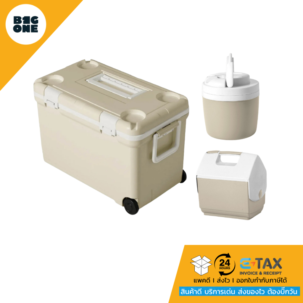 EVEREST COOLER BOX ชุดกระติกน้ำแข็ง set 3 ชิ้น ประกอบด้วย กระติก รุ่น AG2526 ขนาด 26L และ AG395 4L แ