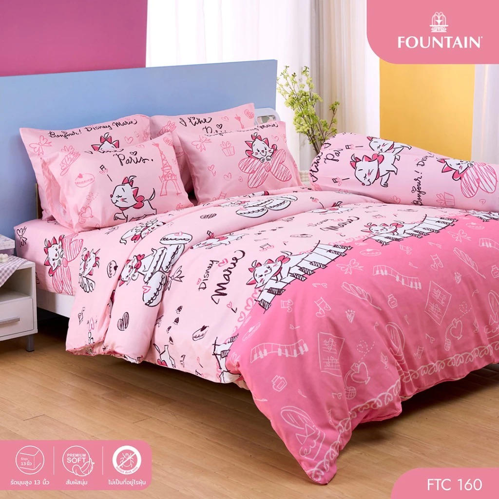 Fountain ชุดเครื่องนอลายการ์ตูน l ลิขสิทธิ์แท้ สัมผัสนุ่มลื่น PREMIUM SOFT