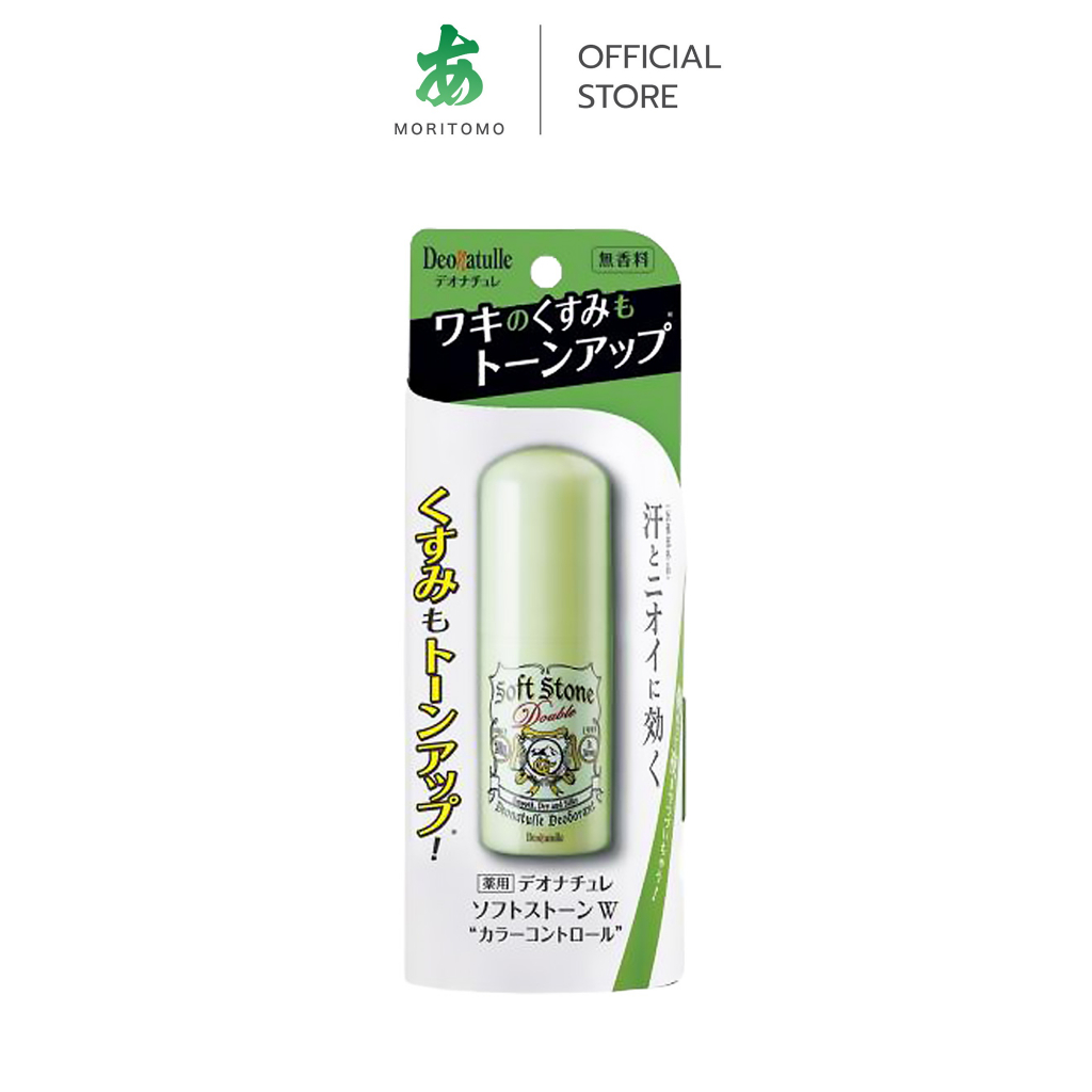 MORITOMO Official - DEONATULLE Soft Stone Double Color Control 20 g / โรลออนสติ๊ก ระงับกลิ่นกาย ปรับสีผิวกระจ่างใส