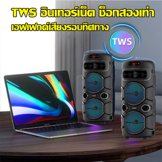 【รองรับ USB/TF/AUX】GZ-412 ลำโพงบลูทูธ ลำโพงคาราโอเกะ 8นิ้ว บลูทูธ5.2 ไฟRGB เบสแน่น ลำโพงบลูทูธไร้สาย ลำโพงบลูทูธเบส