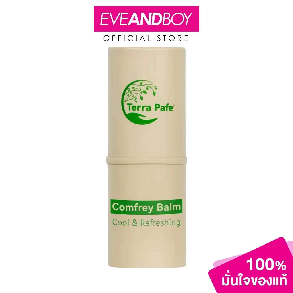 TERRA PAFE - Comfrey Balm (7g) เทอร่าพาเฟ่ คอมเฟรย์ บาล์ม บาล์มสมุนไพร