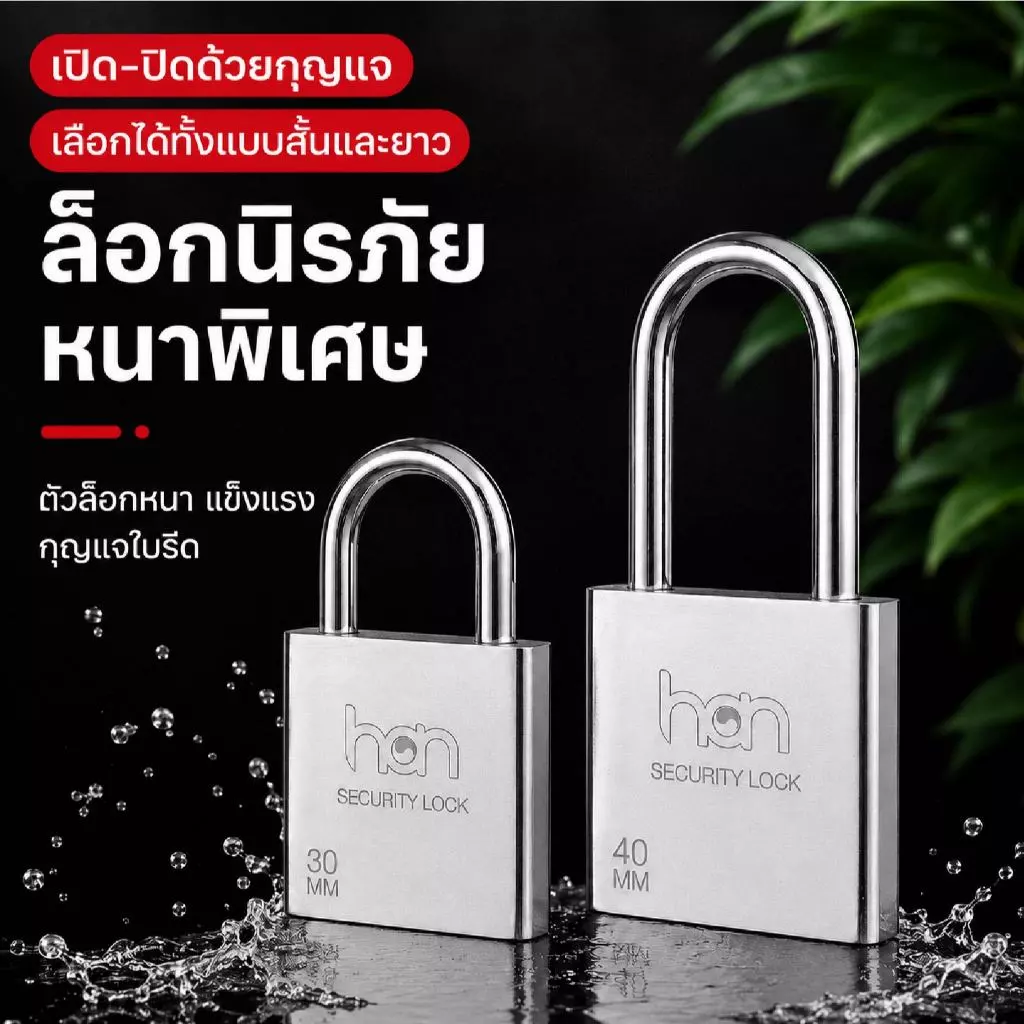 ล็อกกุญแจเหล็กหนา กันน้ำกันสนิม ใช้ล็อกประตู ตู้เก็บของ กระเป๋าเดินทาง มีขนาด 30mm 40mm ล็อกนิรภัยเหล็กกล้า COD