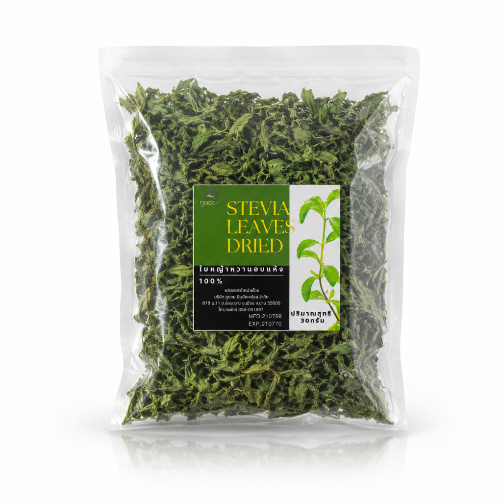 ใบหญ้าหวานแท้ 100% Stevia Dried อบแห้ง สมุนไพรให้ความหวาน ชงดื่ม เครื่องดื่ม เพื่อสุขภาพ