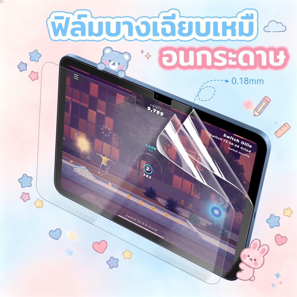Thumbnail 8