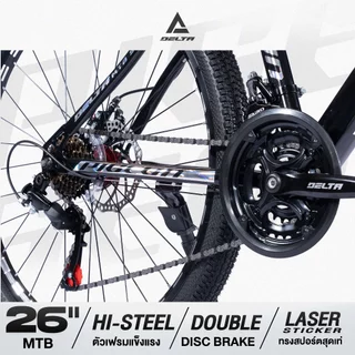 DELTA รุ่น NEW PIGEON จักรยานเสือภูขา 26 นิ้ว MOUNTAIN BIKE BICYCLE เกียร์ 21 สปีด