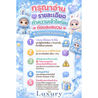 มีของพร้อมส่งในไทย🇹🇭 บวน Space Molly Garfield 400%( มง 1คน)