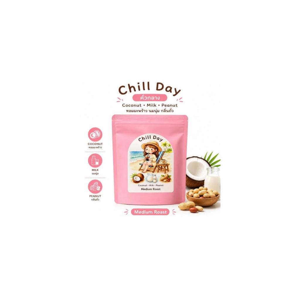Chill Day เมล็ดกาแฟคั่วกลาง House Blend Indonesia x ThaiLand by 93Degree Coffee Beans