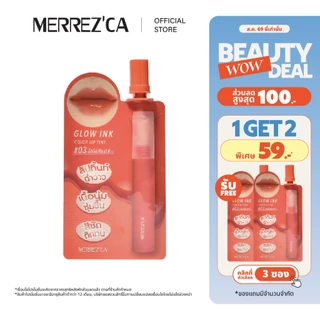 ( กดตัวเลือก 3 ซอง 59.- เท่านั้น ) Merrezca Glow Ink Color Lip Tint - Sachet