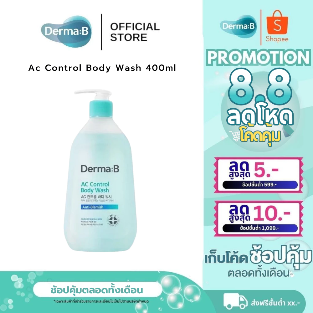 Derma: B AC Control Body Wash 420ml