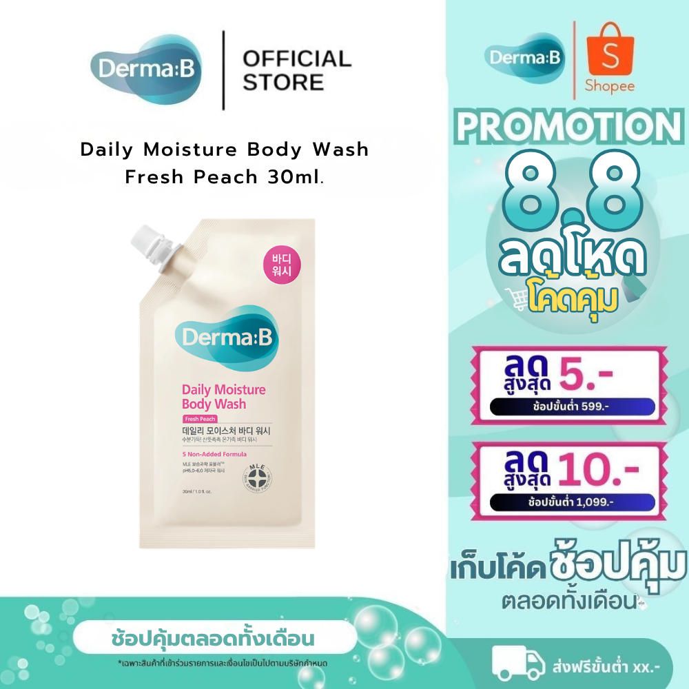 Derma: B Daily Moisture Body Wash Fresh Peach 30 ml