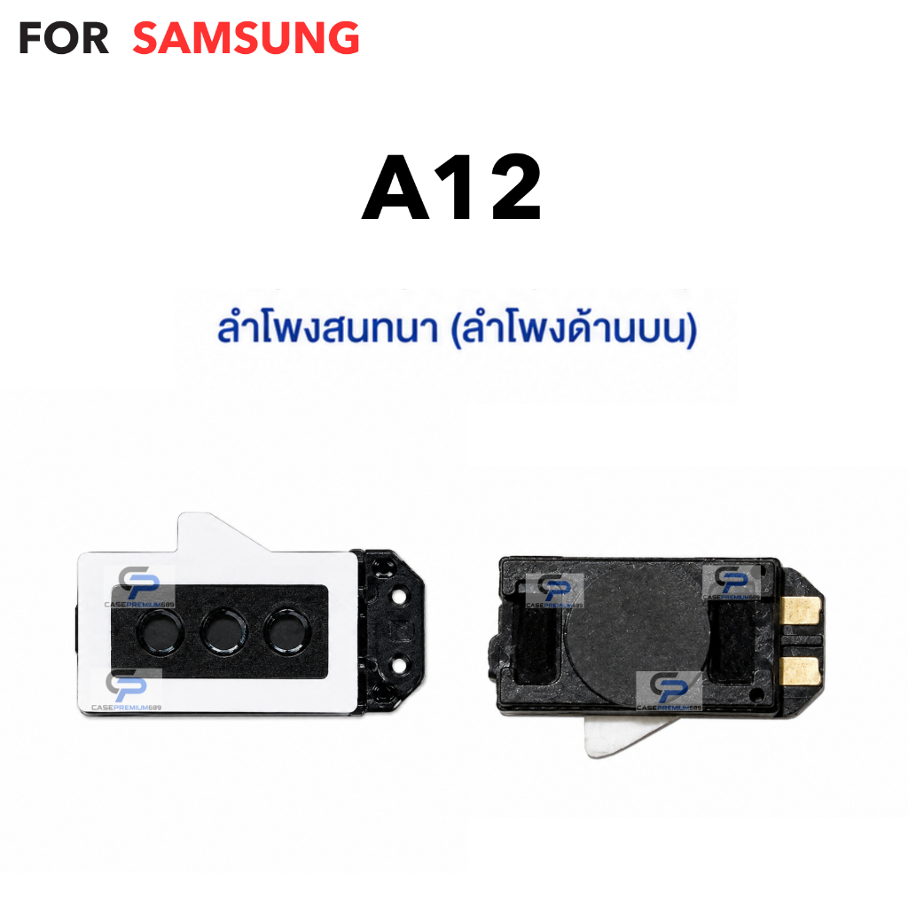 ลำโพงสนทนา สำหรับ Samsung  a12 ลำโพงบน ลำโพงคุยสาย อะไหล่มือถือ ตรงรุ่น ลำโพงซัมซุง A12