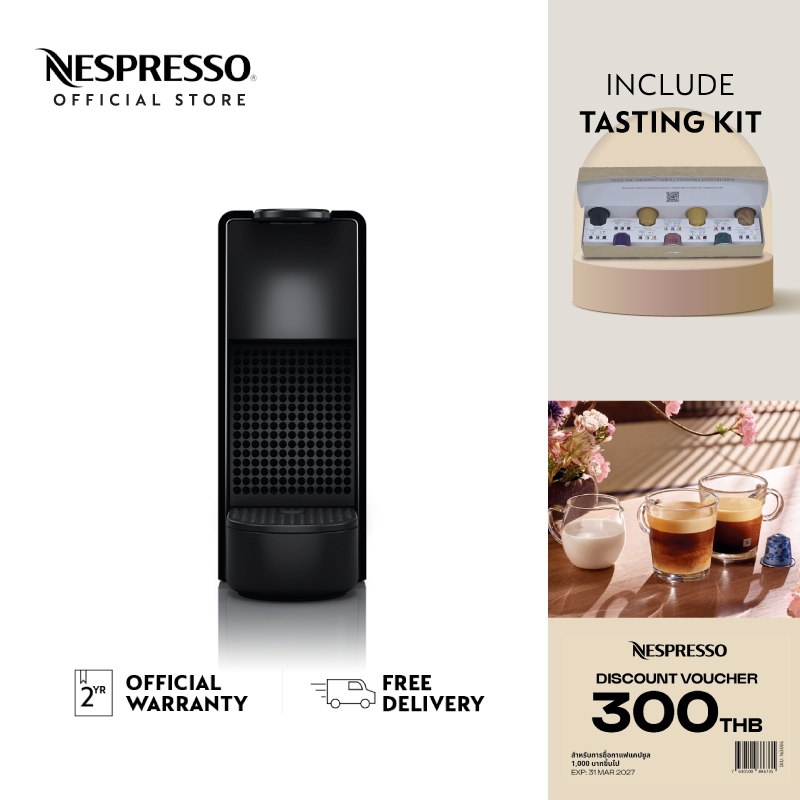 Nespresso เครื่องชงกาแฟ รุ่น Essenza Mini