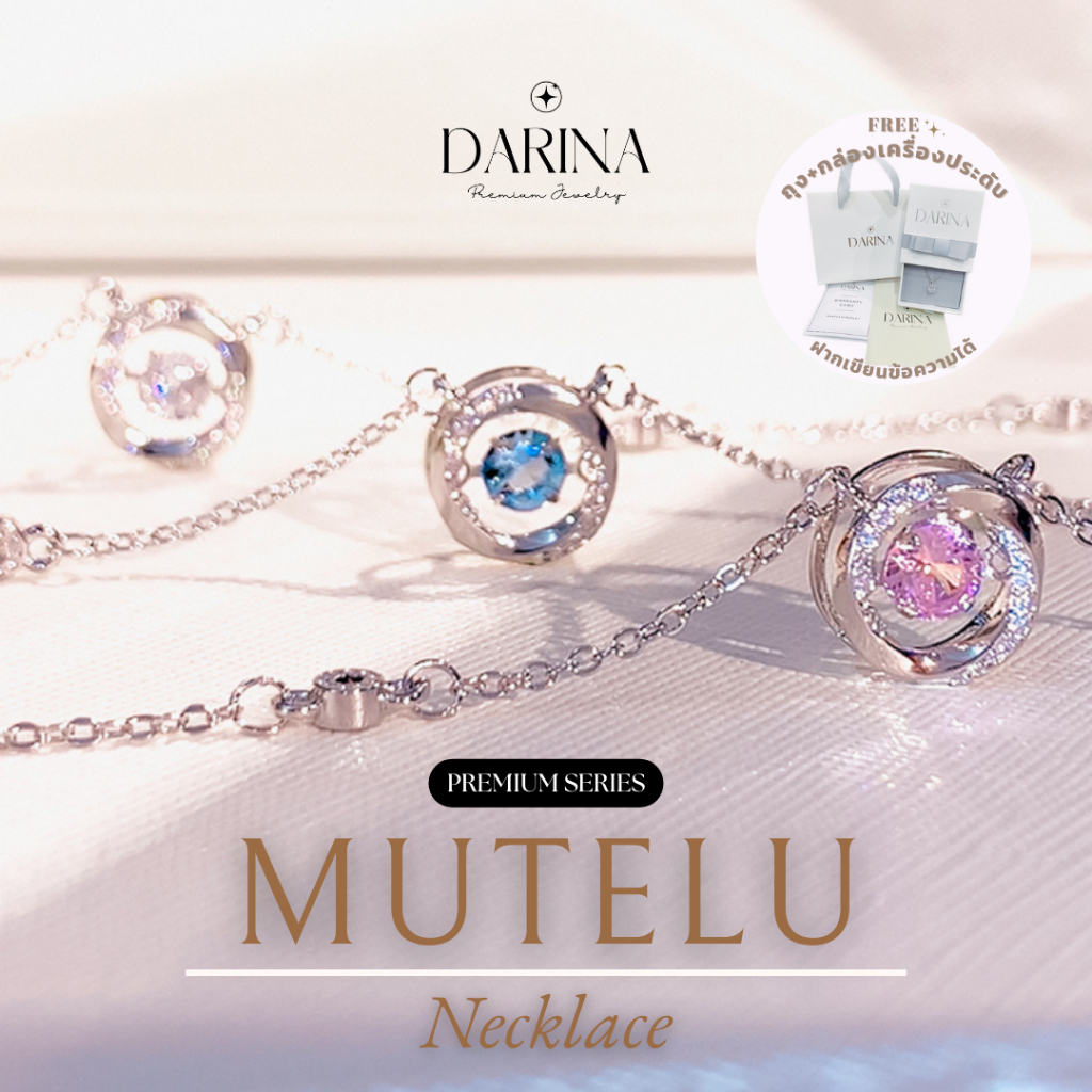 Mutelu Necklace สร้อยคอ Darina Jewelry DRN0045 ✨ พร้อมกล่องเครื่องประดับ เขียนการ์ดได้