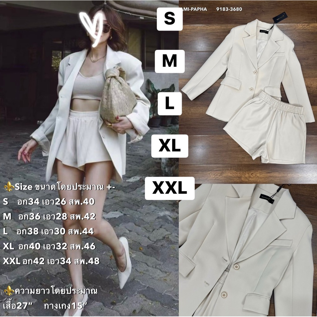 พร้อมส่ง เติม S-2XL⚡️RM 9183 ชุดเซต เสื้อสูทแขนยาว+กางเกงขาสั้น โทนสีสวยหรู แบบฉบับคนรวย