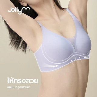 Jollynn Support Jelly Fit Technology เสื้อใน ไร้โครงไร้ตะเข็บ ผ้านิ่มเสริมแถบเจลลี่ยกกระชับได้ดี ด้านข้างกว้างกระชับ