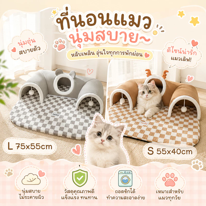 🌵 อุโมงค์ตัวU ซ่อนตัว มุดเล่น ของเล่นแมว อุโมงค์แมว อุโมงค์สัตว์เลี้ยง พับได้ ของเล่นสัตว์เลี้ยง 🌵