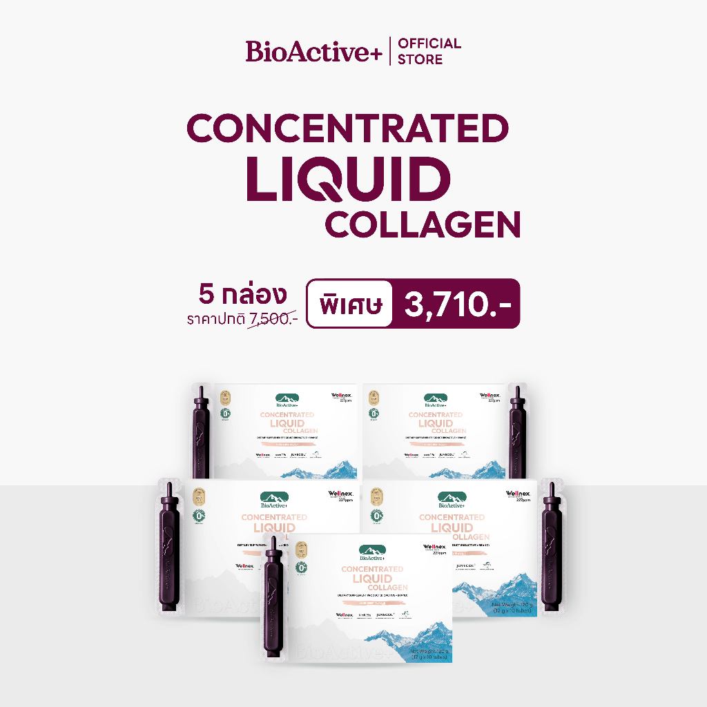 [โปร 5 กล่อง + ส่งฟรี] ไบโอแอคทีฟพลัส BioActive+ Concentrate
