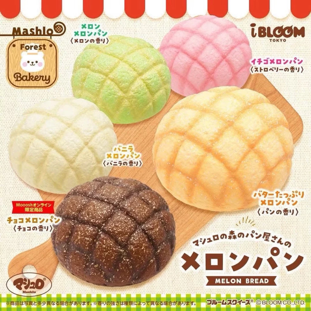(ส่งด่วน❗️)ibloom squishy 🇯🇵ขนมปังใหญ่สะใจ สินค้านำเข้าจากญี่ปุ่น💯 #สกุชชี่ #ibloomsquishy #squishy #สกุชชี่ของแท้