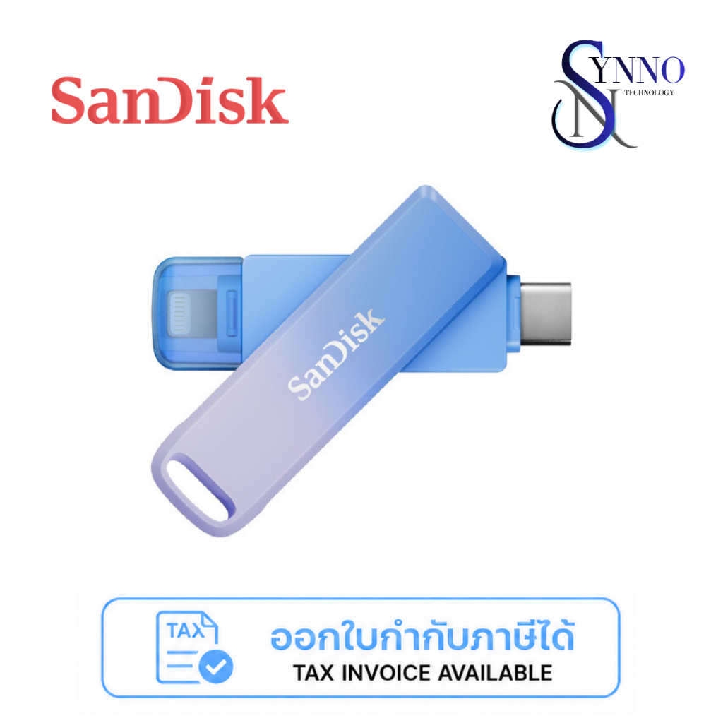 แฟลชไดร์ฟ SanDisk Creator Phone Drive for iPhone (SDIXD0N-128G-GN6TP) ความจุ 128GB
