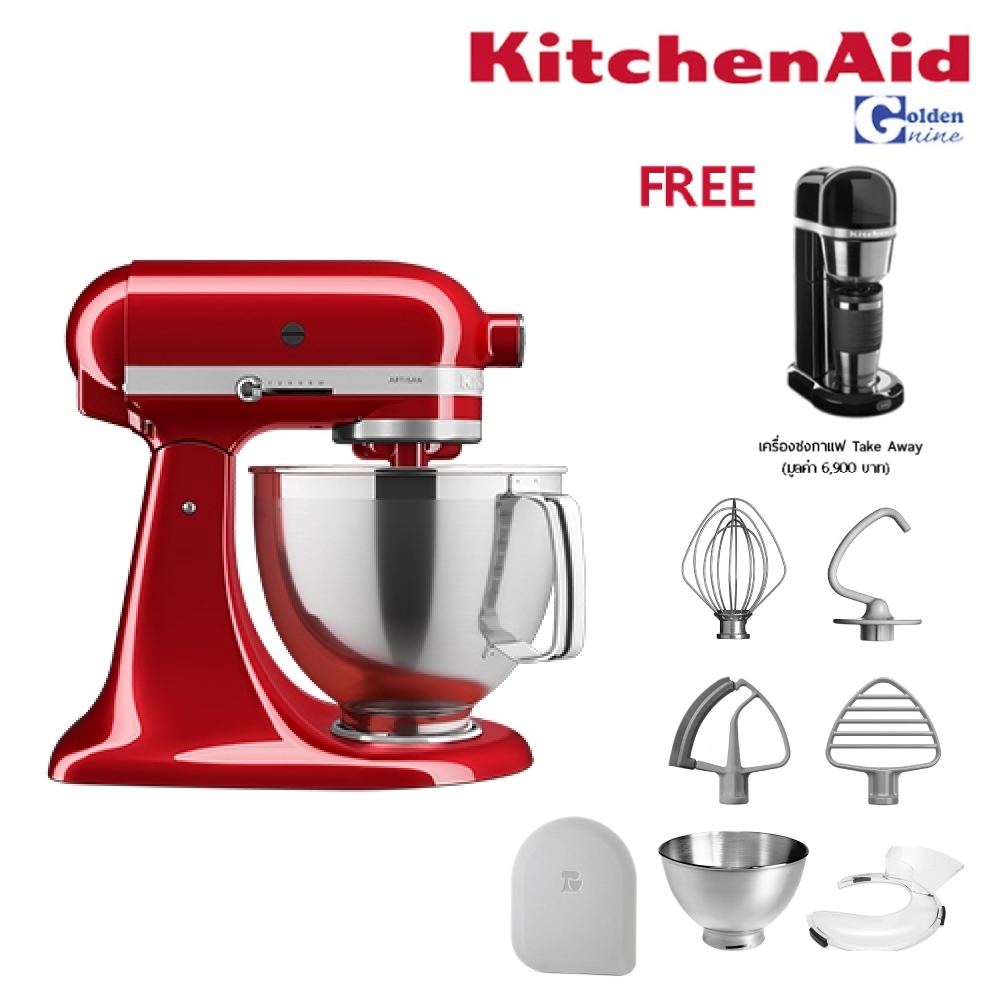 New KitchenAid Stand Mixer 5KSM195PST เครื่องผสมอาหาร 4.8L / 5 ควอทซ์ แบบยกหัว Artisan