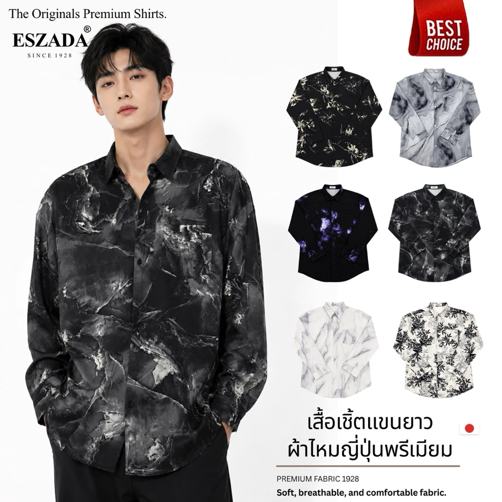 เสื้อเชิ้ตแขนยาวคอปกผ้า Ultra Silks (HS10)The Original Premium shirts Ultra Silks 100%(Ltd.) air A+