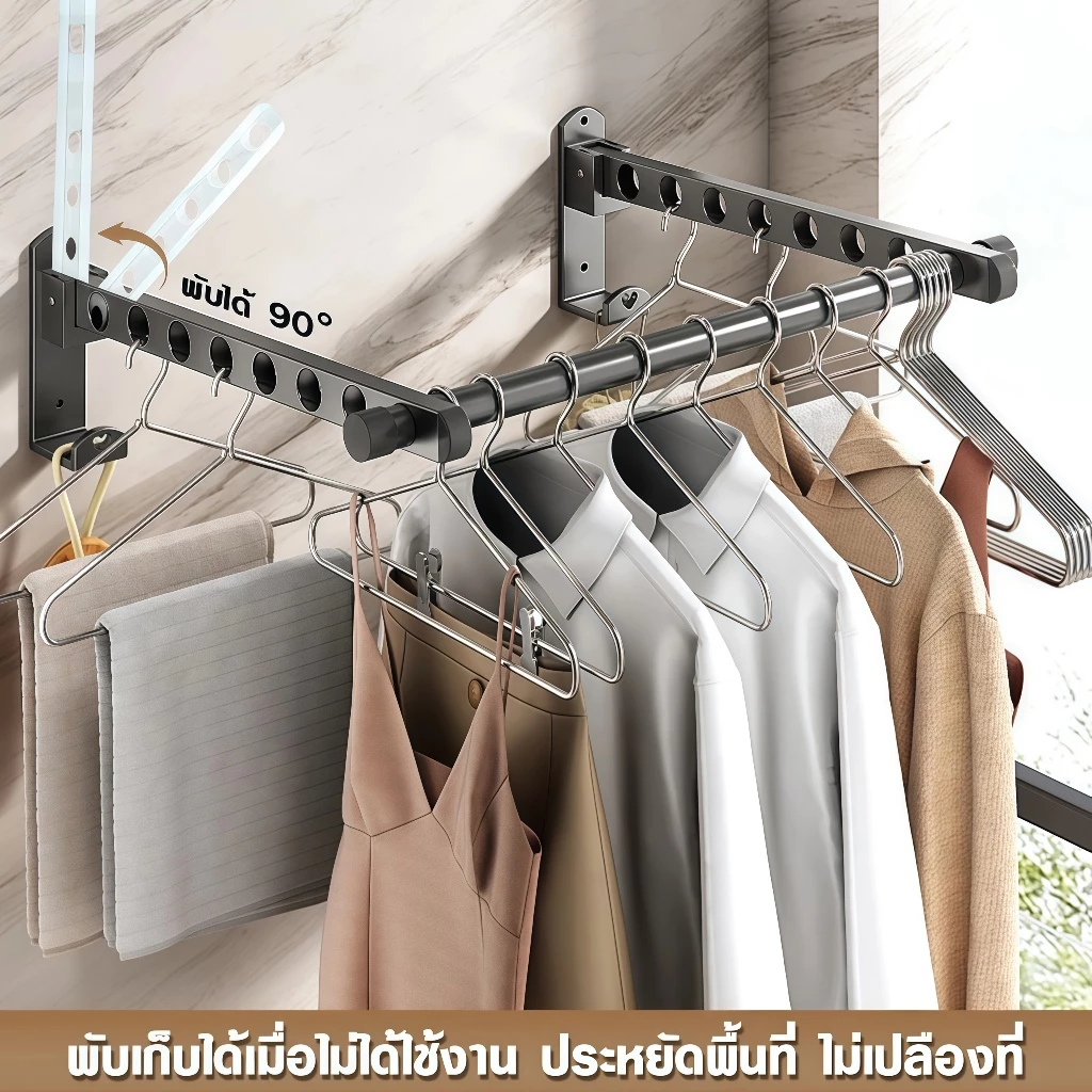 ราวตากผ้าติดผนังพับได้ ไม่ต้องเจาะรู แขวนผ้า+ผ้าขนหนู ไม่เป็นสนิม ประหยัดพื้นที่ ติดตั้งง่าย