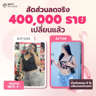 BEFITBALANCE META X 30 CAPSULES