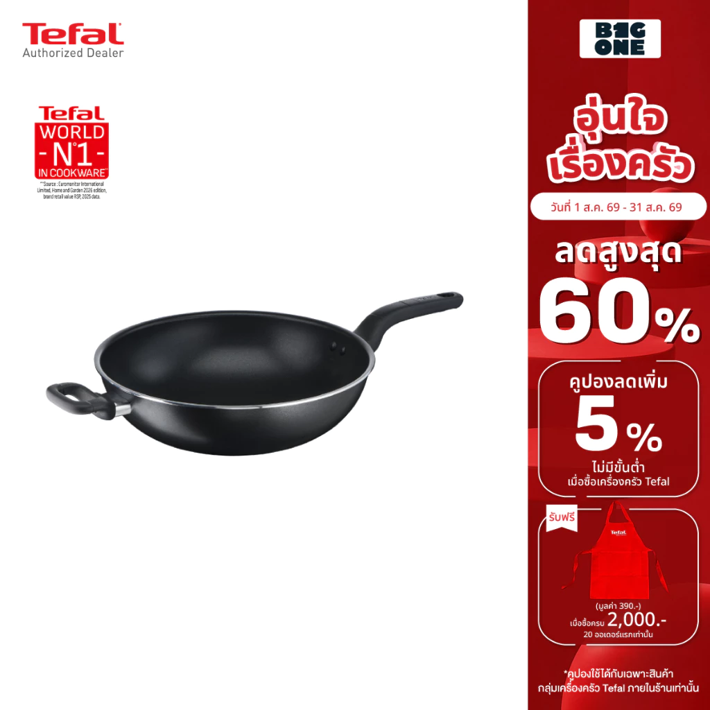 Tefal Cook Easy กระทะก้นลึก รุ่น B5038996 ขนาด 32 ซม. สีดำ