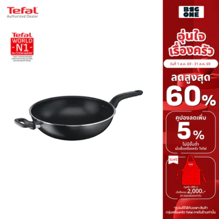 Tefal Cook Easy กระทะก้นลึก รุ่น B5038996 ขนาด 32 ซม. สีดำ