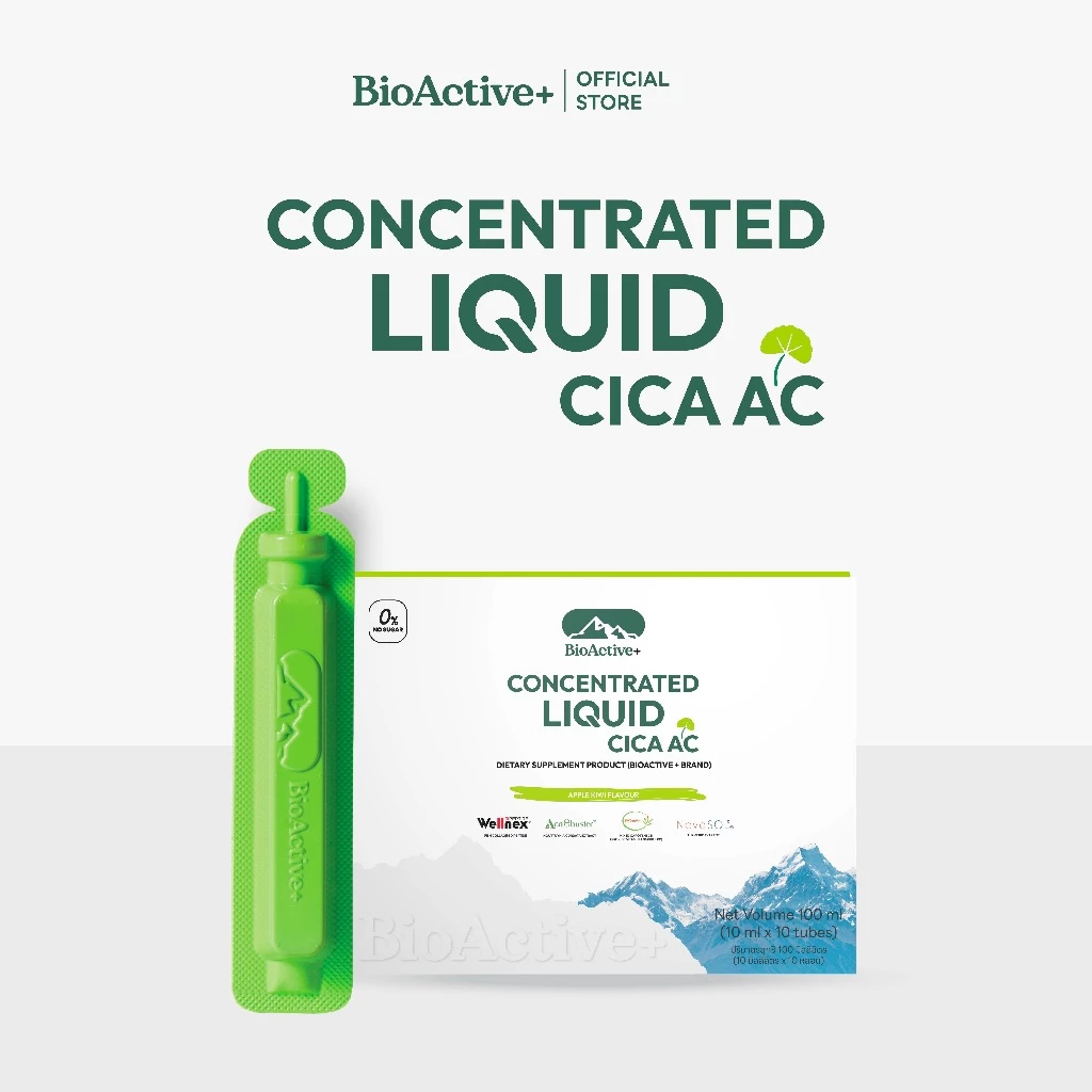 [โปรตะกร้ารวม + ส่งฟรี] ไบโอแอคทีฟพลัส BioActive+ Concentrated Liquid CICA AC ดูแลเรื่องสิว ผิวมัน รอยแดง รอยดำ