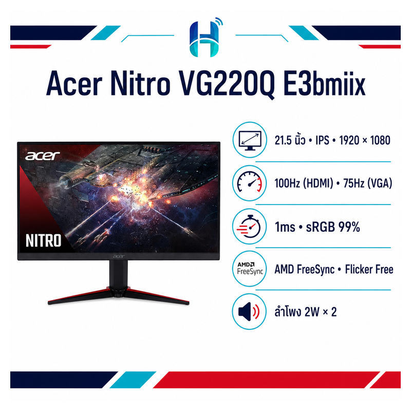 Acer VG220Q E3BMIIX จอมอนิเตอร์