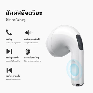 【ลูกค้าใหม่ราคา 1 บาท) (รับประกัน 5 ปี) หู ฟังบลูทูธไร้สาย สไตล์ใหม่ หูฟังไร้สายพร้อม ไมโครโฟน ลดเสียงรบกวน หูฟังบลูทูธ