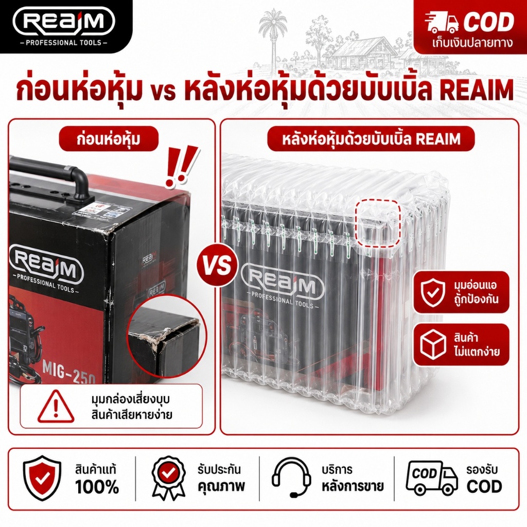 คอลัมน์บับเบิ้ล สำหรับ REAIM เครื่องสูบน้ำ 1นิ้ว 8.5แรงม้า ปั๊มน้ําหอยโข่ง 2 จังหวะ จ่ายน้ำงานก่อสร้าง ระบายน้ำบ้าน