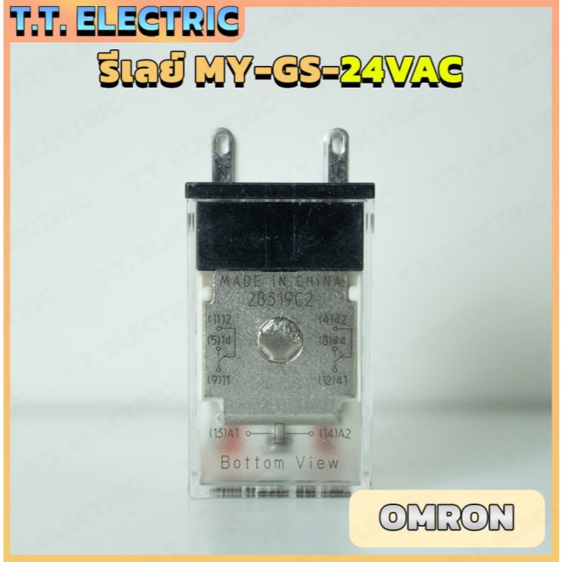 OMRON รีเลย์ MY2-GS 24VAC / MY2-GS 24VDC / MY2N-GS 24VDC / MY2N-GSR 24VDC 5A รีเลย์ 8 ขา Relay Plug-