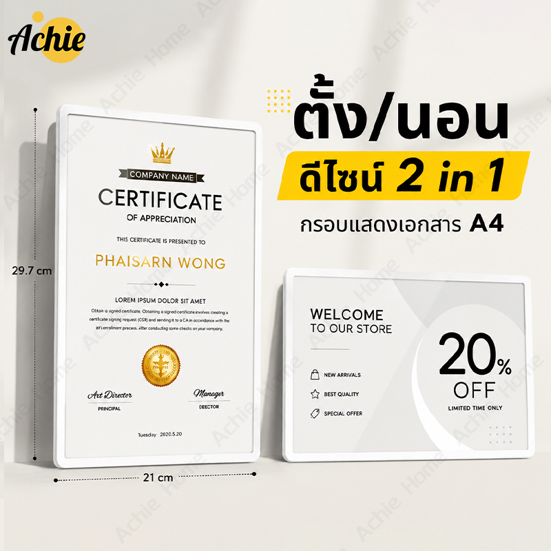 (ตั้ง/นอน) สไตล์2ใน1 ป้ายอะคริลิคติดผนัง ป้ายอะคริลิค ติดตั้งไม่ต้องเจาะ ใช้ได้ทั้งแนวตั้งและแนวนอน