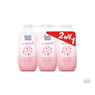 เบบี้มายด์ Babimild แป้งเด็ก 350 กรัม แพ็ค 2 แถม 1