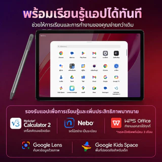 Samsung Tab S9 หน่วยความจำ 16GB+512GB, แบตเตอรี่ 5000mAh, Wi-Fi และรองรับสองซิม
