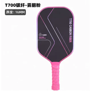 THE PICKLEBALL AREA PADDLE PRO