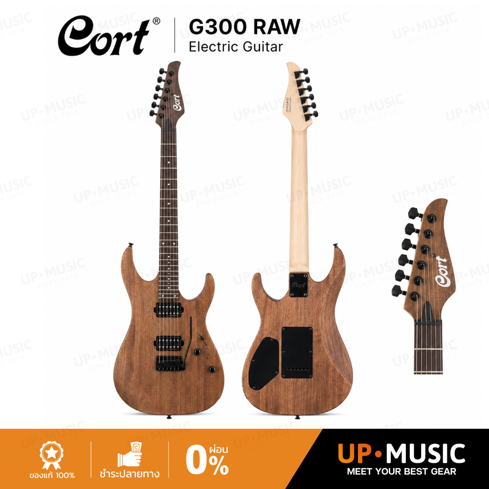 กีตาร์ไฟฟ้า Cort G300 Raw