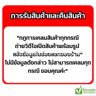 **ยกลัง6แกลลอน**เคนบาส 15 ขนาด 4 ลิตร (กลูโฟซิเนต-แอมโมเนียม) สารกำจัดวัชพืชฉีดคันนา ลูบข้าวดีด ทั้งใบกว้าง และใบแคบ